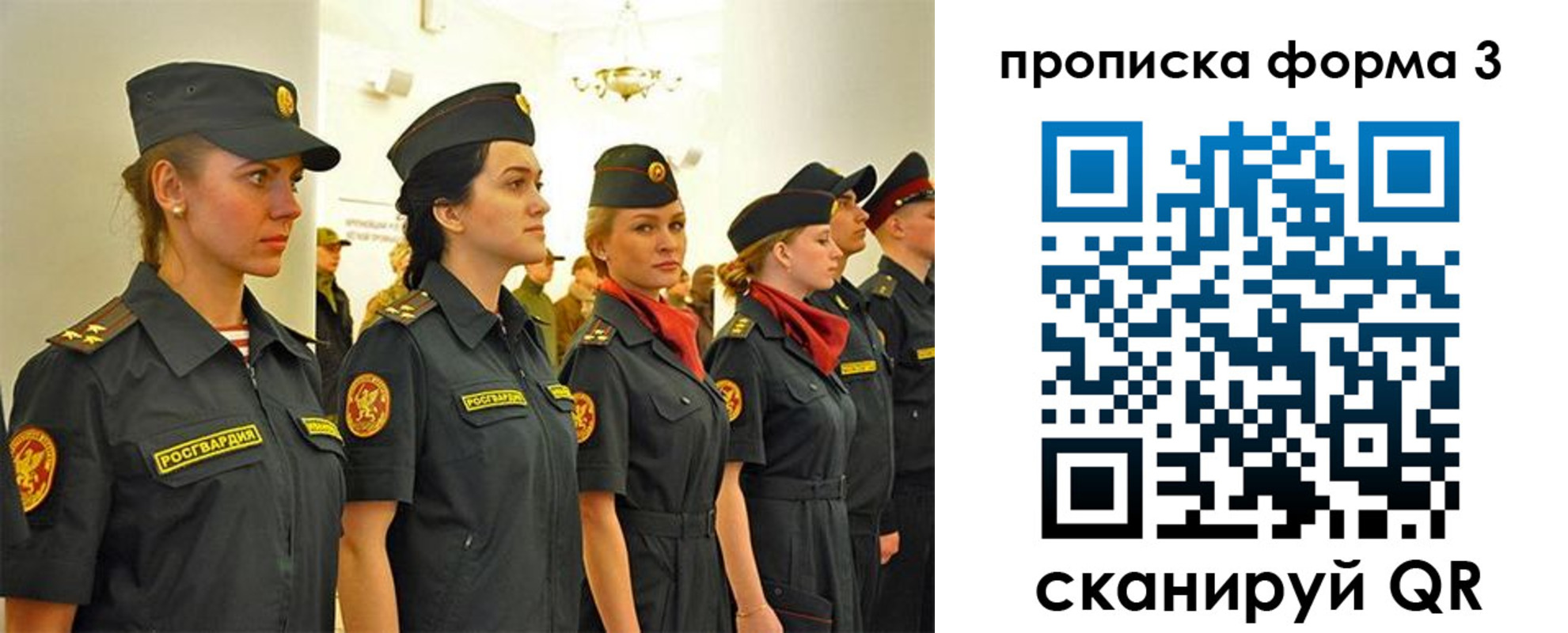 временная регистрация в Медногорске