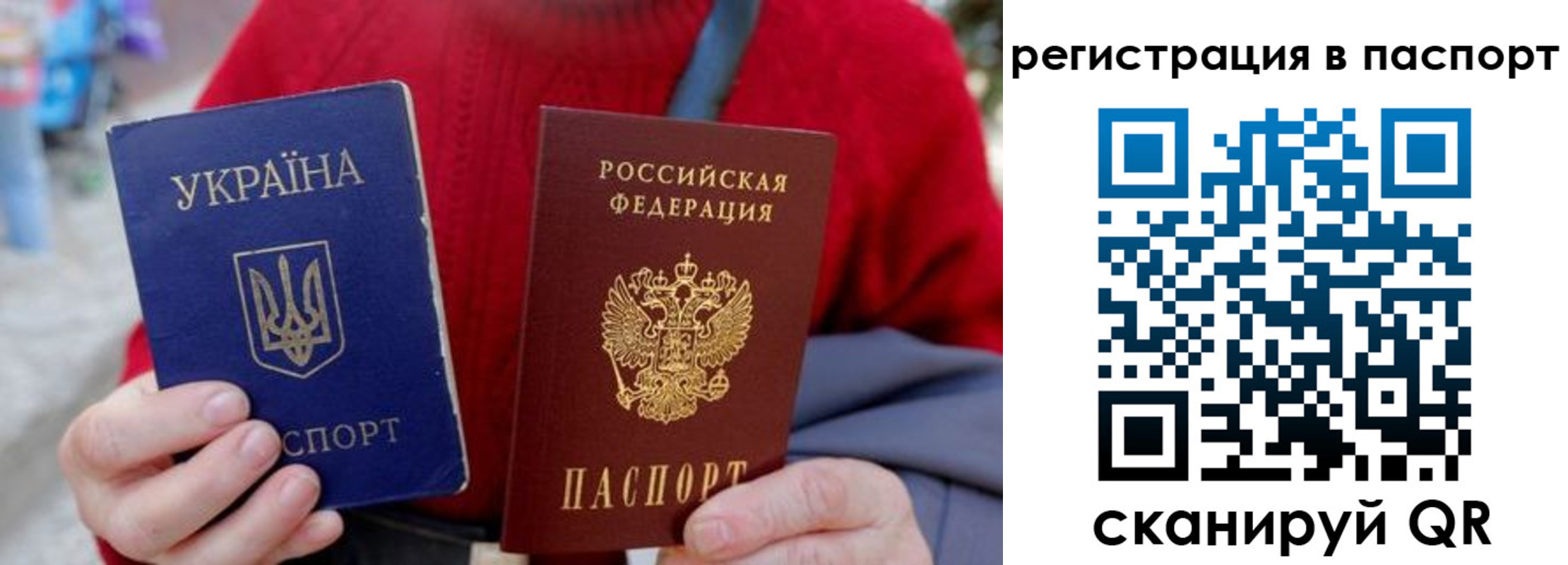 миграционный учет в Медногорске