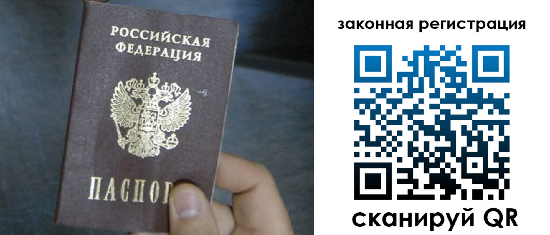 найти адрес прописки в Медногорске