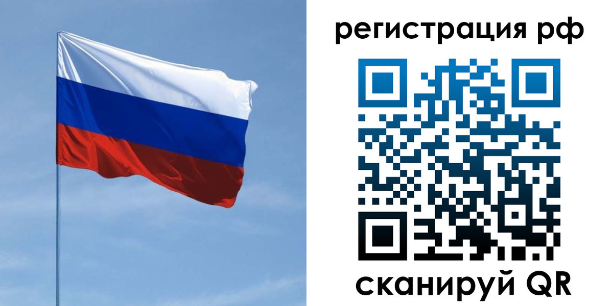 где прописаться в Медногорске